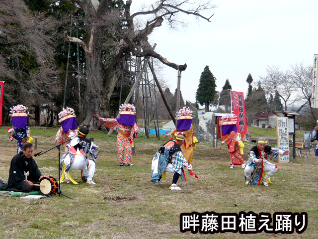 畔藤田植え踊り